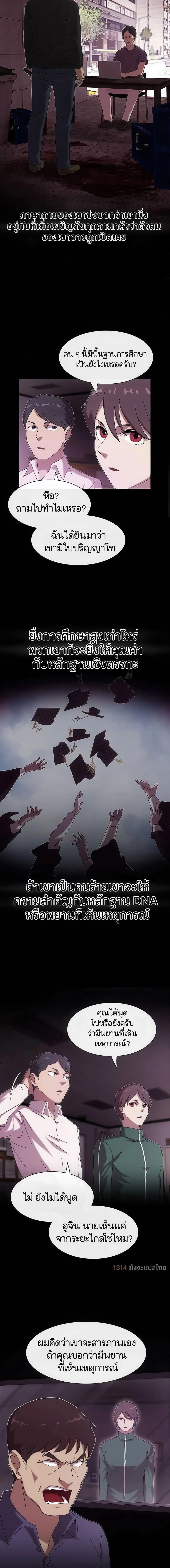 Manga-lc-com อ่านมังงะ อ่านการ์ตูน ออนไลน์ ฟรี The Genius Who Sees Through the World ตอนที่ 1 2 3 4 5 6 7 8 9 10 11 12 13 14 ฟรี ไม่มีโฆษณา Manga-lc - อ่าน มังงะ อ่าน การ์ตูน ออนไลน์ อ่านมังงะ ฟรี