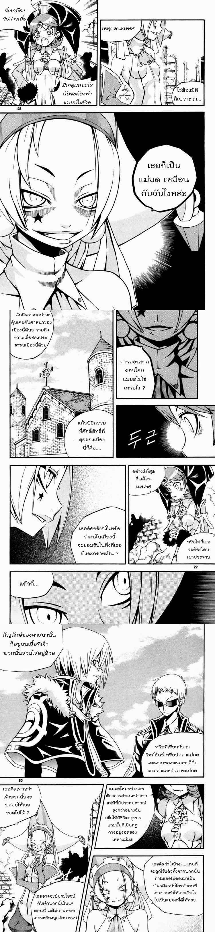 Manga-lc-com อ่านมังงะ อ่านการ์ตูน ออนไลน์ ฟรี WITCH HUNTER ตอนที่ 1 2 3 4 5 6 7 8 9 10 11 12 13 14 ฟรี ไม่มีโฆษณา Manga-lc - อ่าน มังงะ อ่าน การ์ตูน ออนไลน์ อ่านมังงะ ฟรี