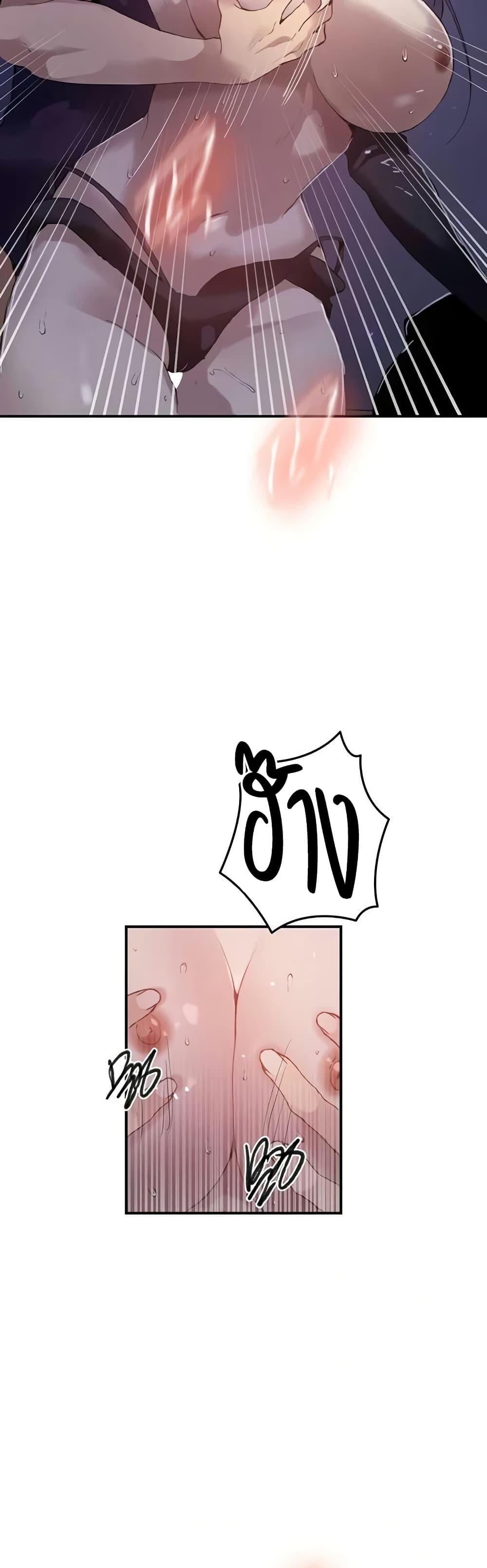 Doujin-Lc- อ่าน โดจิน มังฮวา เกาหลี ญี่ปุ่น จีน แปลไทย Secret Class ตอนที่ 1 2 3 4 5 6 7 8 9 10 11 12 13 14 ฟรี ไม่มีโฆษณา อ่าน โดจิน Manhwa เกาหลี ญี่ปุ่น จีน เรามีครบ คัดมาให้เน้นๆ โดจิน 18+ รับประกันความฟินโดย  Doujin Lc