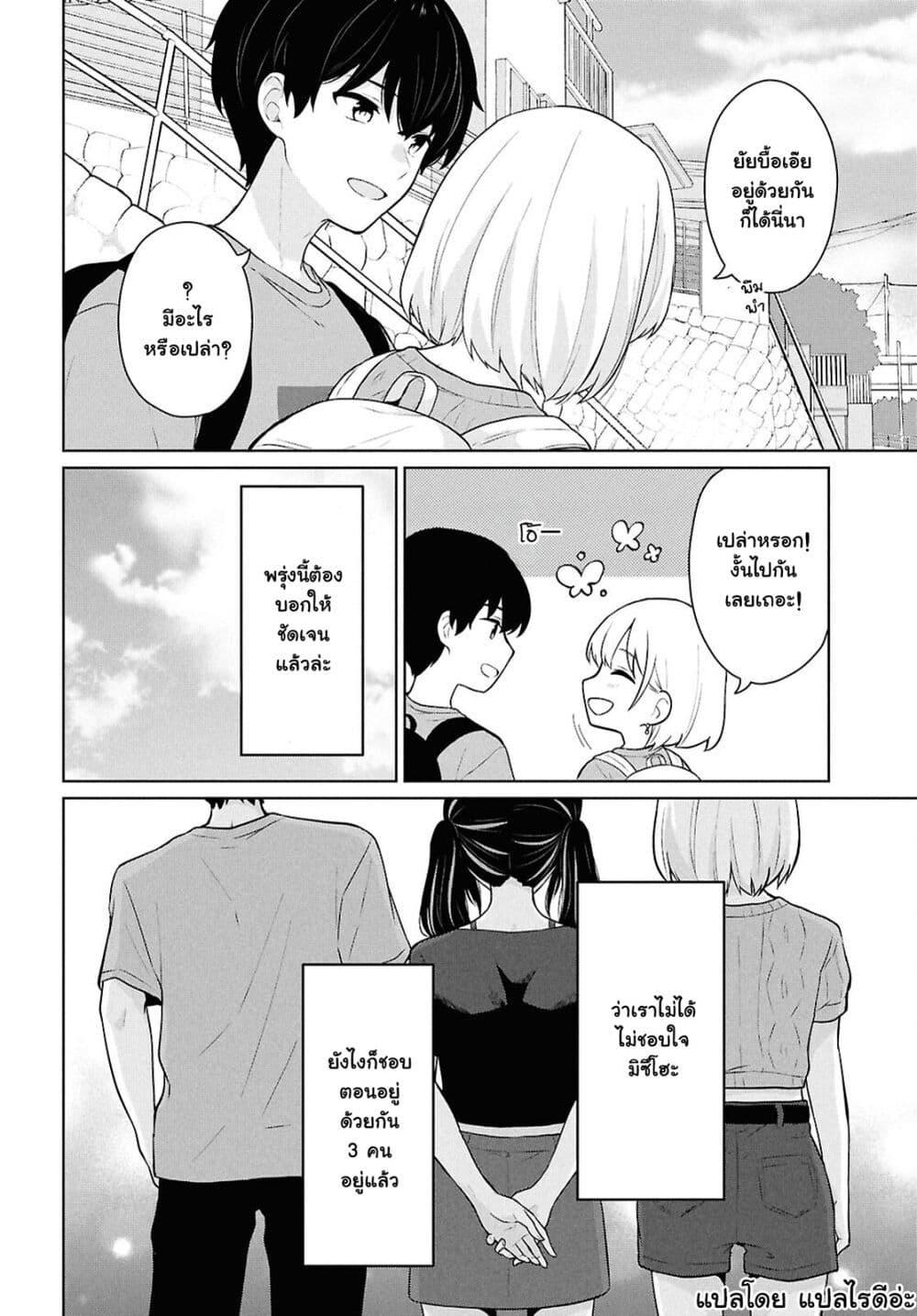 Manga-lc-com อ่านมังงะ อ่านการ์ตูน ออนไลน์ ฟรี Danjohi 15 no Sekai demo Futsu ni Ikirareru to Omotta ~ Geki Juu Kanjou na Kanojotachi ga Mujikaku Danshi ni Honrousaretara ตอนที่ 1 2 3 4 5 6 7 8 9 10 11 12 13 14 ฟรี ไม่มีโฆษณา Manga-lc - อ่าน มังงะ อ่าน การ์ตูน ออนไลน์ อ่านมังงะ ฟรี