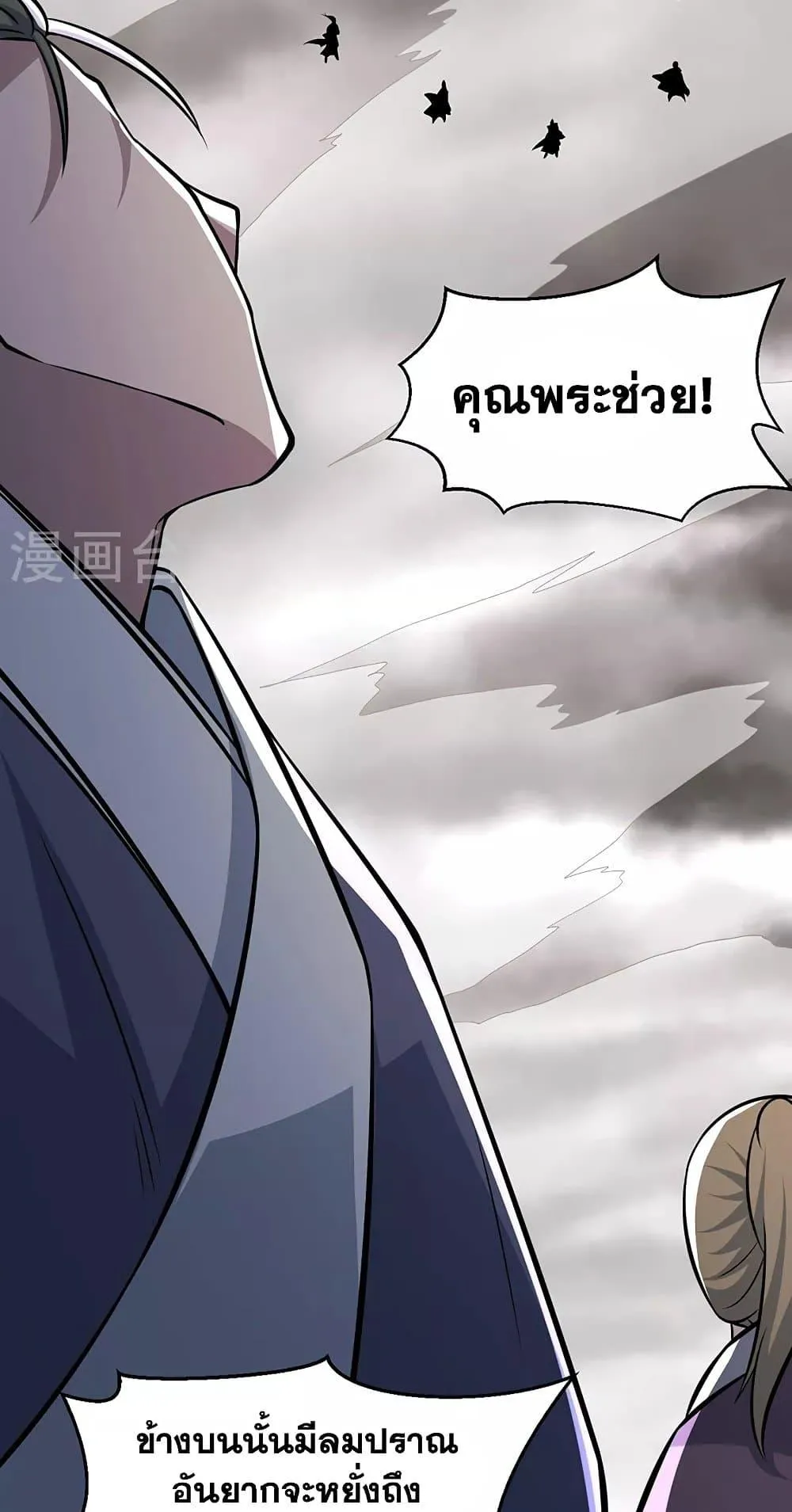 Manga-lc-com อ่านมังงะ อ่านการ์ตูน ออนไลน์ ฟรี WuDao Du Zun ตอนที่ 1 2 3 4 5 6 7 8 9 10 11 12 13 14 ฟรี ไม่มีโฆษณา Manga-lc - อ่าน มังงะ อ่าน การ์ตูน ออนไลน์ อ่านมังงะ ฟรี
