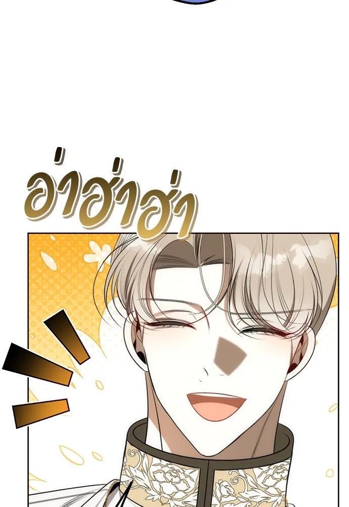 ยัยจิ๋วสมองแจ๋ว ตอนที่ 19 รูปที่ 83