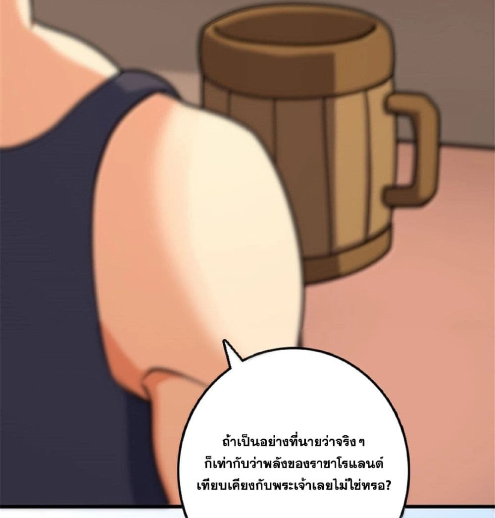 Manga-lc-com อ่านมังงะ อ่านการ์ตูน ออนไลน์ ฟรี Release That Witch ตอนที่ 1 2 3 4 5 6 7 8 9 10 11 12 13 14 ฟรี ไม่มีโฆษณา Manga-lc - อ่าน มังงะ อ่าน การ์ตูน ออนไลน์ อ่านมังงะ ฟรี