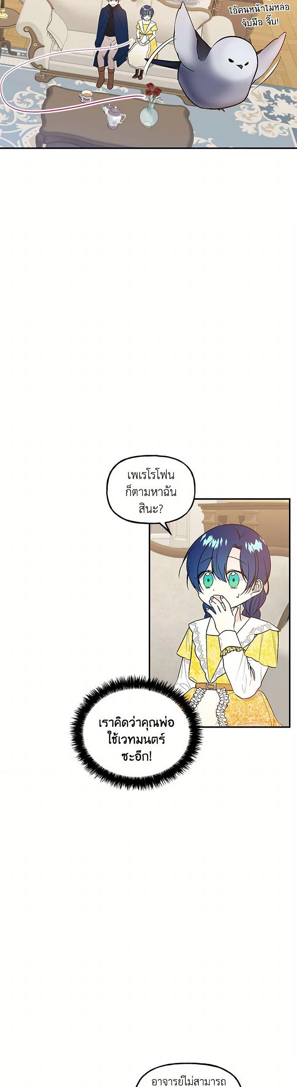 Manga-lc-com อ่านมังงะ อ่านการ์ตูน ออนไลน์ ฟรี Daughter of the Archmage ตอนที่ 1 2 3 4 5 6 7 8 9 10 11 12 13 14 ฟรี ไม่มีโฆษณา Manga-lc - อ่าน มังงะ อ่าน การ์ตูน ออนไลน์ อ่านมังงะ ฟรี