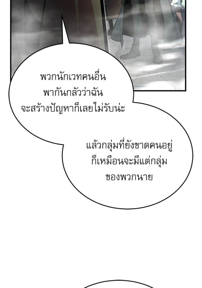 Doujin-Lc- อ่าน โดจิน มังฮวา เกาหลี ญี่ปุ่น จีน แปลไทย ศาสตราจารย์จำเป็นแห่งอะคาเดมี ตอนที่ 1 2 3 4 5 6 7 8 9 10 11 12 13 14 ฟรี ไม่มีโฆษณา อ่าน โดจิน Manhwa เกาหลี ญี่ปุ่น จีน เรามีครบ คัดมาให้เน้นๆ โดจิน 18+ รับประกันความฟินโดย Doujin Lc