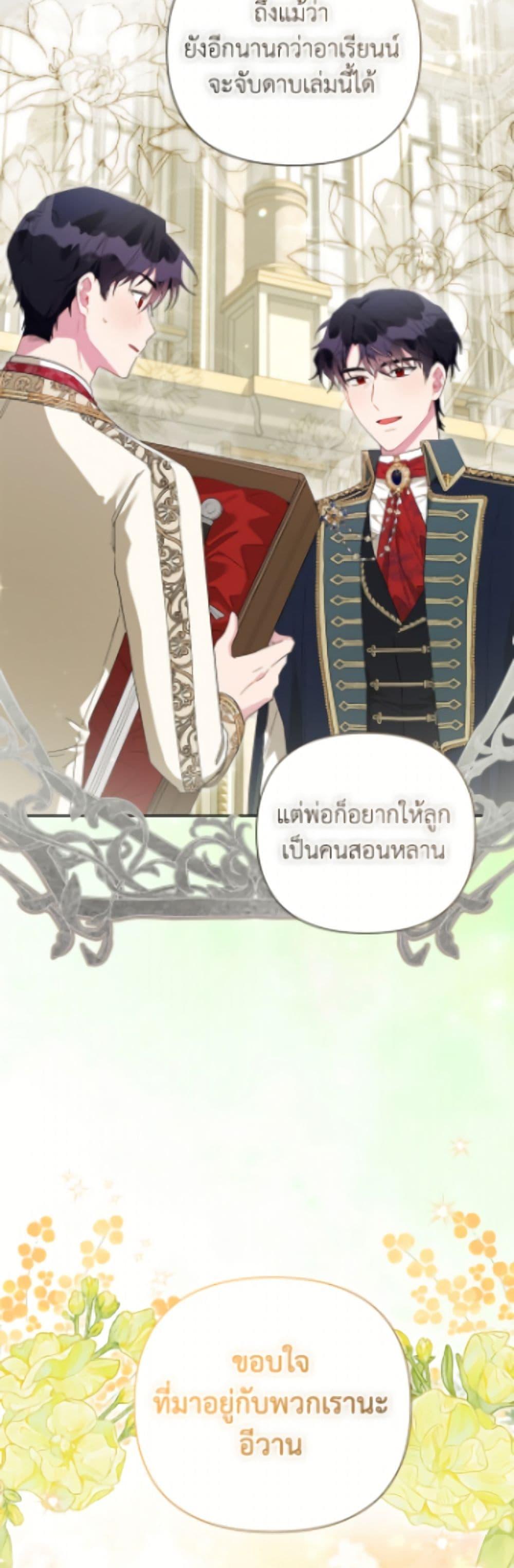 Manga-lc-com อ่านมังงะ อ่านการ์ตูน ออนไลน์ ฟรี The Archvillain’s Daughter-in-Law ตอนที่ 1 2 3 4 5 6 7 8 9 10 11 12 13 14 ฟรี ไม่มีโฆษณา Manga-lc - อ่าน มังงะ อ่าน การ์ตูน ออนไลน์ อ่านมังงะ ฟรี