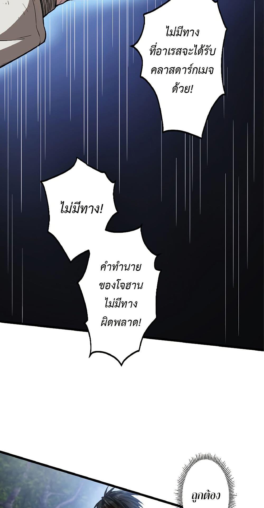 Manga-lc-com อ่านมังงะ อ่านการ์ตูน ออนไลน์ ฟรี Kiraware no Yarinaoshi ~ Yuusha ni Uragirare, Ryou Omoidatta Seijo to Inochi o Ubawareta Ore, Kako ni Modotte Subete o… ตอนที่ 1 2 3 4 5 6 7 8 9 10 11 12 13 14 ฟรี ไม่มีโฆษณา Manga-lc - อ่าน มังงะ อ่าน การ์ตูน ออนไลน์ อ่านมังงะ ฟรี