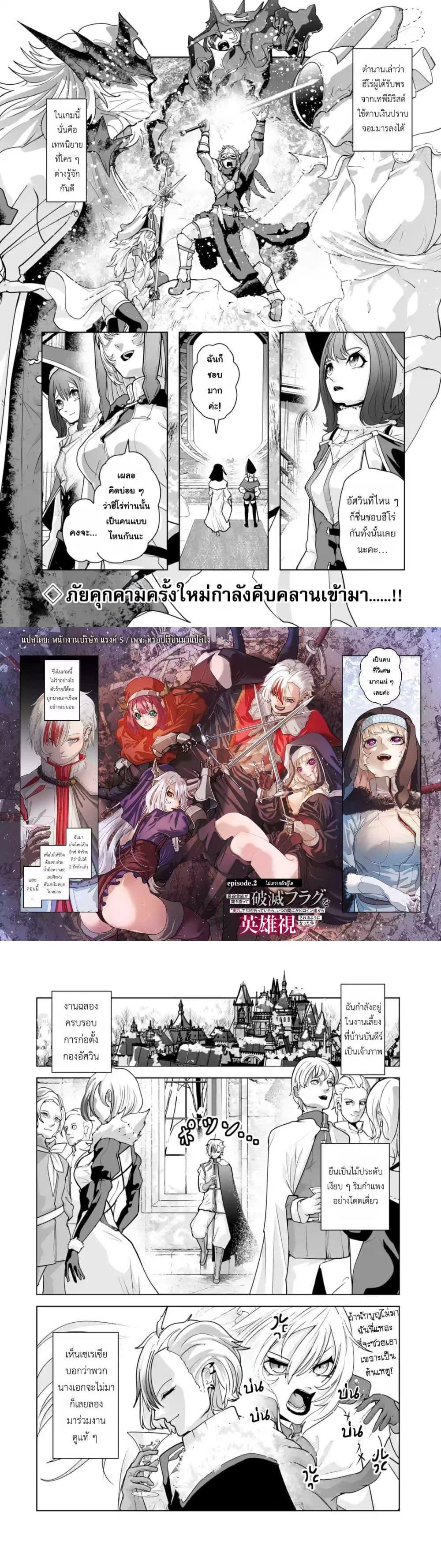 Manga-lc-com อ่านมังงะ อ่านการ์ตูน ออนไลน์ ฟรี Akuyaku Kizoku ga Hirakinaotte Hametsu Furagu o Jitsuryoku de Hataki Otteitara, Itsunomanika Hirointachi Kara Eiyuushi Sareru you ni Natta ken ตอนที่ 1 2 3 4 5 6 7 8 9 10 11 12 13 14 ฟรี ไม่มีโฆษณา Manga-lc - อ่าน มังงะ อ่าน การ์ตูน ออนไลน์ อ่านมังงะ ฟรี