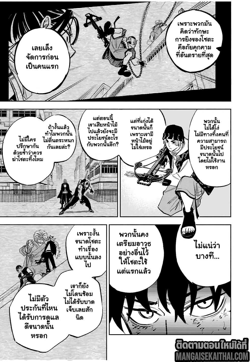Manga-lc-com อ่านมังงะ อ่านการ์ตูน ออนไลน์ ฟรี Prisoners of Twilight-Town ตอนที่ 1 2 3 4 5 6 7 8 9 10 11 12 13 14 ฟรี ไม่มีโฆษณา Manga-lc - อ่าน มังงะ อ่าน การ์ตูน ออนไลน์ อ่านมังงะ ฟรี