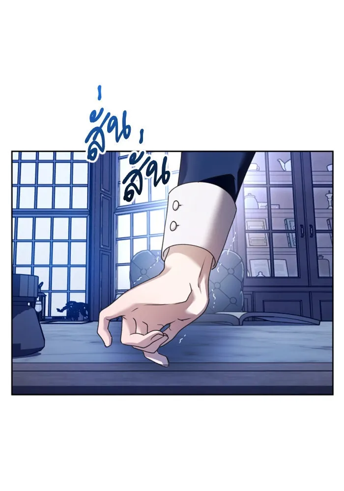 ชิงชีวิตพลิกลิขิตชะตา ตอนที่ 97. ผิดทาง! รูปที่ 151