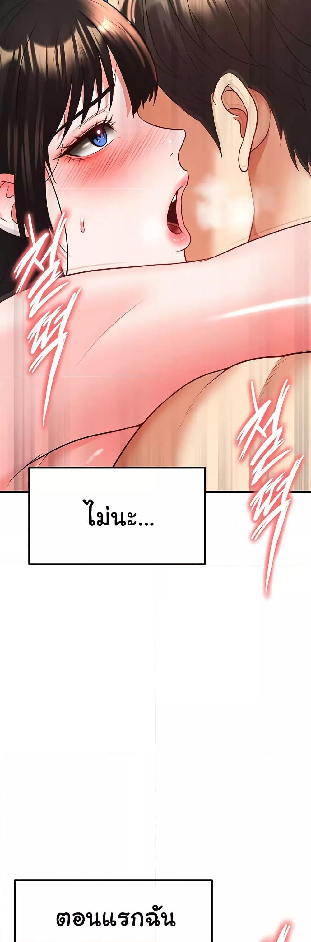 Doujin-Lc- อ่าน โดจิน มังฮวา เกาหลี ญี่ปุ่น จีน แปลไทย The Hottie’s Good at Football ตอนที่ 1 2 3 4 5 6 7 8 9 10 11 12 13 14 ฟรี ไม่มีโฆษณา อ่าน โดจิน Manhwa เกาหลี ญี่ปุ่น จีน เรามีครบ คัดมาให้เน้นๆ โดจิน 18+ รับประกันความฟินโดย  Doujin Lc