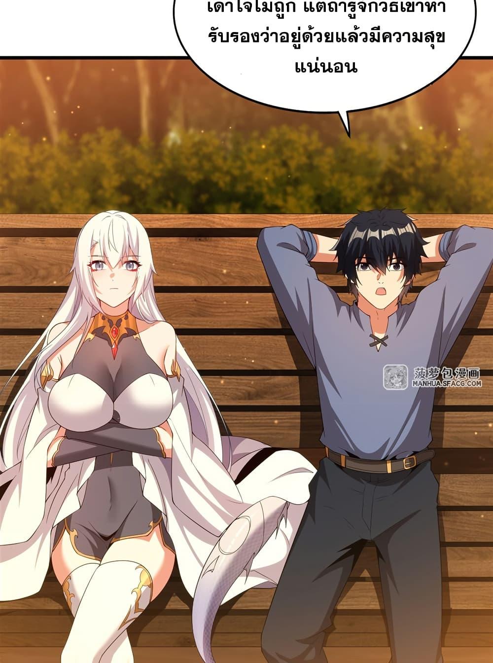 Manga-lc-com อ่านมังงะ อ่านการ์ตูน ออนไลน์ ฟรี Shut Up, Evil Dragon, I Don’t Want to Raise a Child With You Anymore ตอนที่ 1 2 3 4 5 6 7 8 9 10 11 12 13 14 ฟรี ไม่มีโฆษณา Manga-lc - อ่าน มังงะ อ่าน การ์ตูน ออนไลน์ อ่านมังงะ ฟรี