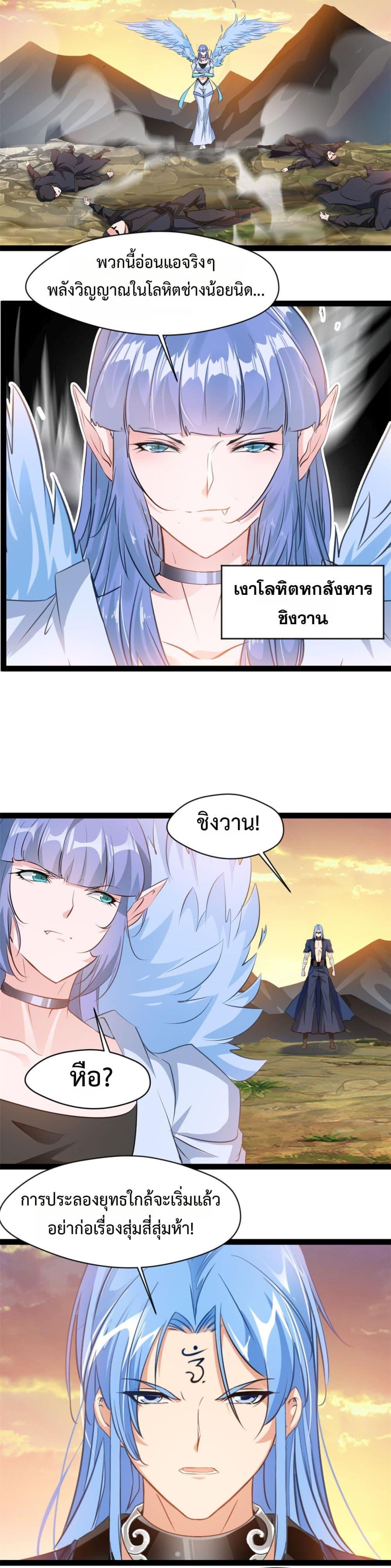 Manga-lc-com อ่านมังงะ อ่านการ์ตูน ออนไลน์ ฟรี Peerless Ancient ตำนานปรัมปราไร้เทียมทาน ตอนที่ 1 2 3 4 5 6 7 8 9 10 11 12 13 14 ฟรี ไม่มีโฆษณา Manga-lc - อ่าน มังงะ อ่าน การ์ตูน ออนไลน์ อ่านมังงะ ฟรี