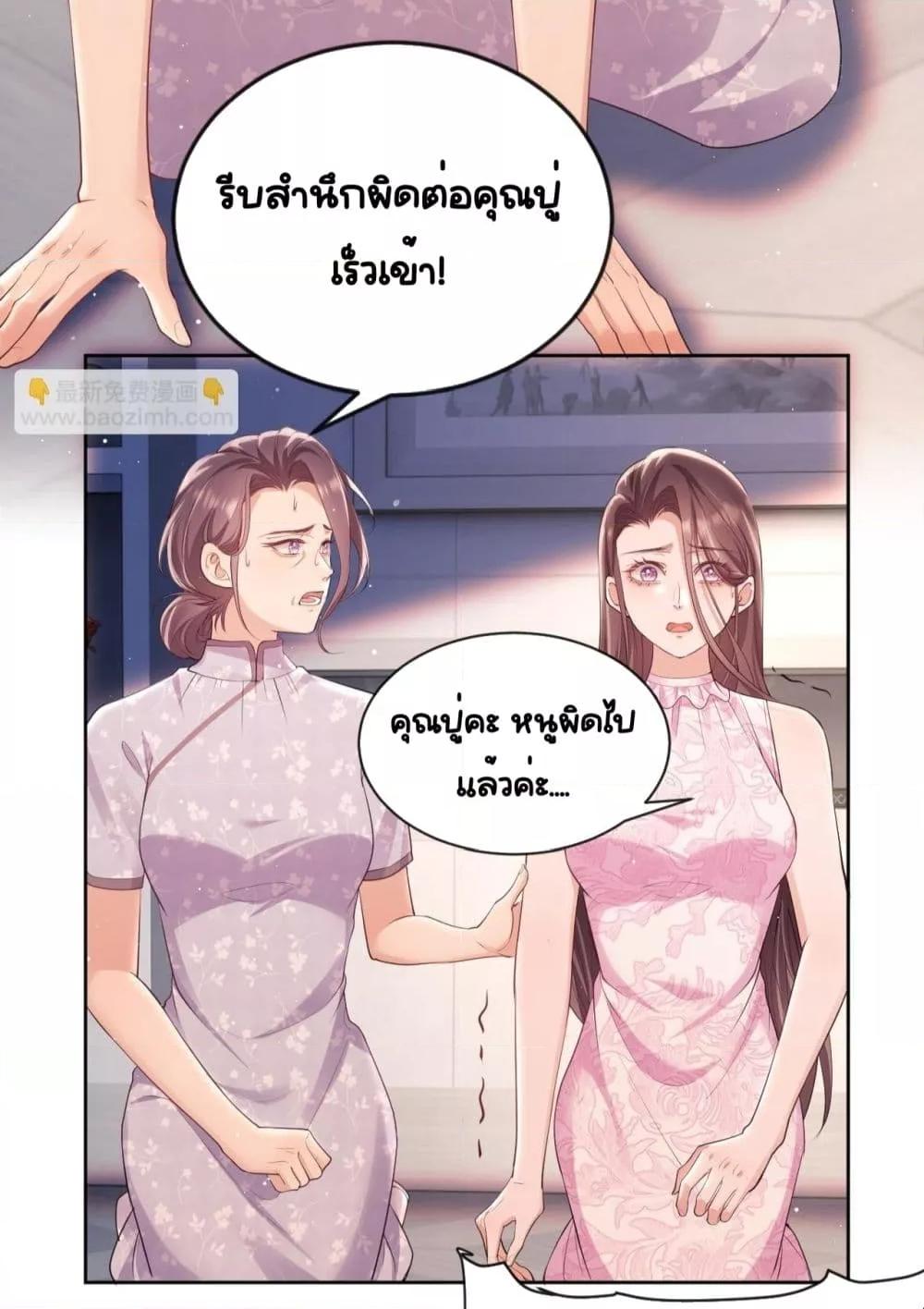 Manga-lc-com อ่านมังงะ อ่านการ์ตูน ออนไลน์ ฟรี BaiYueguang,H ตอนที่ 1 2 3 4 5 6 7 8 9 10 11 12 13 14 ฟรี ไม่มีโฆษณา Manga-lc - อ่าน มังงะ อ่าน การ์ตูน ออนไลน์ อ่านมังงะ ฟรี
