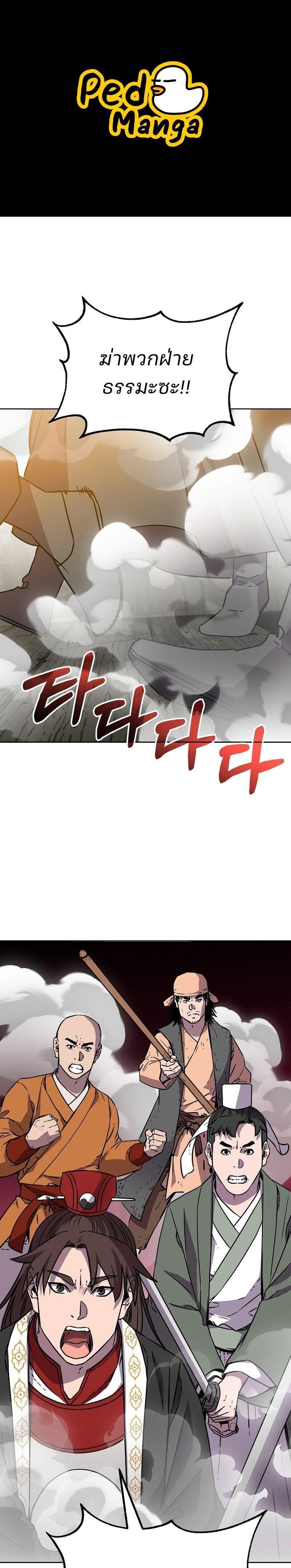 Manga-lc-com อ่านมังงะ อ่านการ์ตูน ออนไลน์ ฟรี The Reborn Ranker Chronicles ตอนที่ 1 2 3 4 5 6 7 8 9 10 11 12 13 14 ฟรี ไม่มีโฆษณา Manga-lc - อ่าน มังงะ อ่าน การ์ตูน ออนไลน์ อ่านมังงะ ฟรี