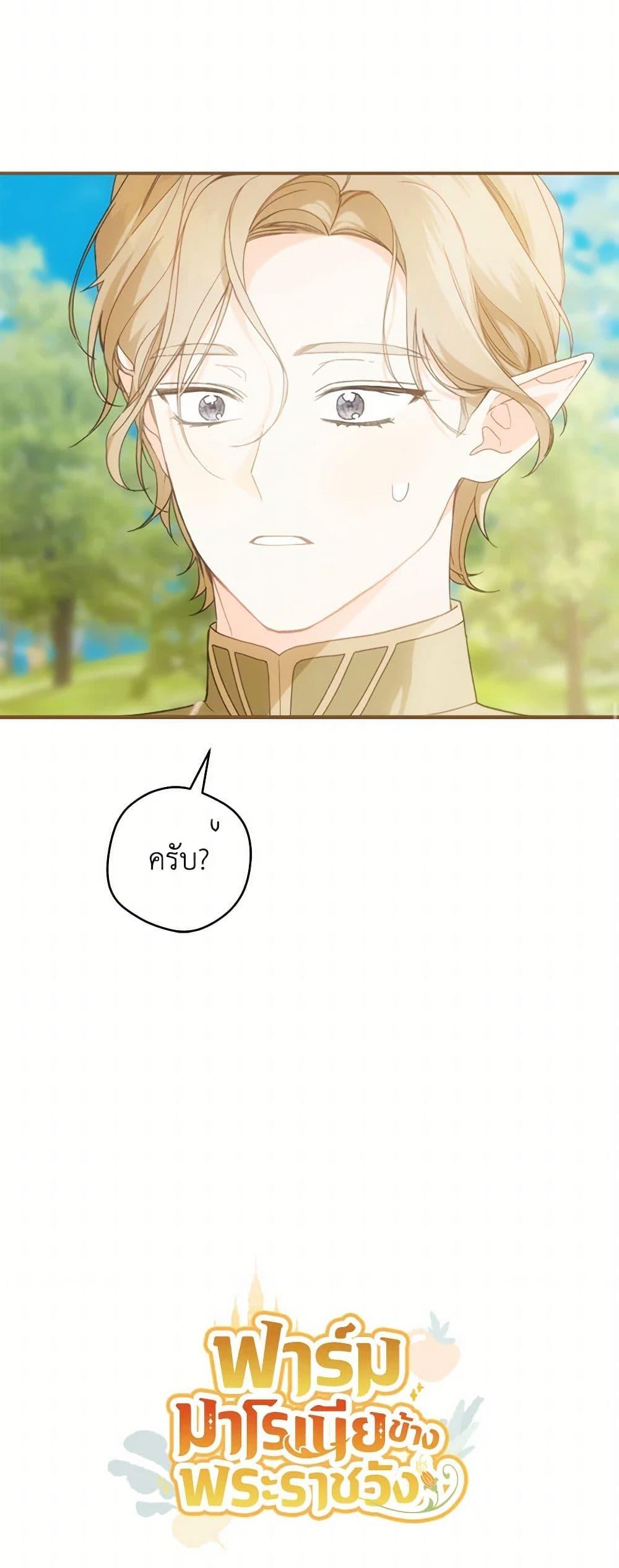 Manga-lc-com อ่านมังงะ อ่านการ์ตูน ออนไลน์ ฟรี My Farm by the Palace ตอนที่ 1 2 3 4 5 6 7 8 9 10 11 12 13 14 ฟรี ไม่มีโฆษณา Manga-lc - อ่าน มังงะ อ่าน การ์ตูน ออนไลน์ อ่านมังงะ ฟรี