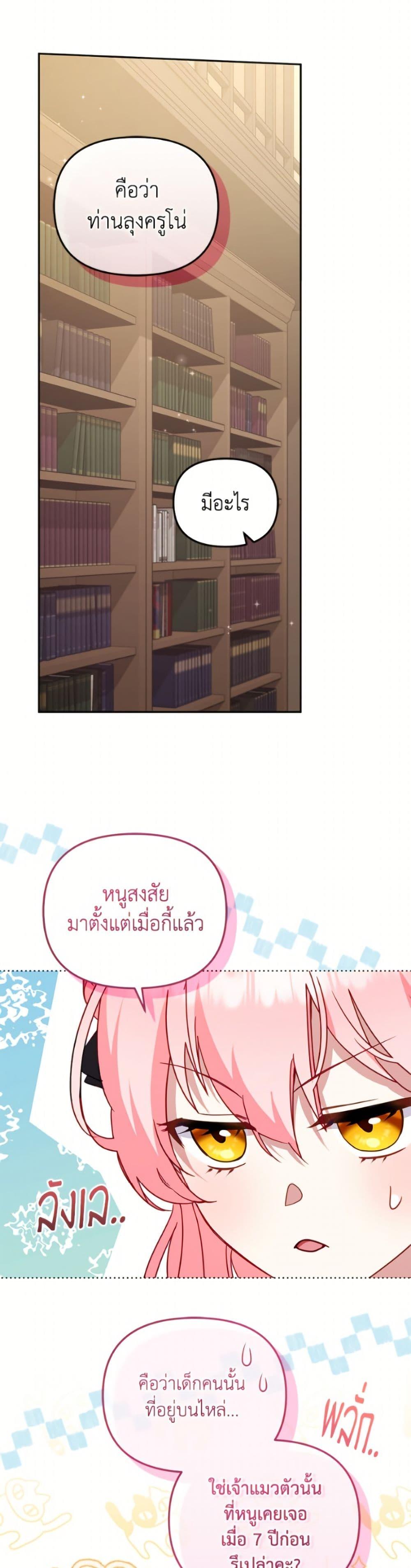Manga-lc-com อ่านมังงะ อ่านการ์ตูน ออนไลน์ ฟรี I’m Being Raised by Villains ตอนที่ 1 2 3 4 5 6 7 8 9 10 11 12 13 14 ฟรี ไม่มีโฆษณา Manga-lc - อ่าน มังงะ อ่าน การ์ตูน ออนไลน์ อ่านมังงะ ฟรี