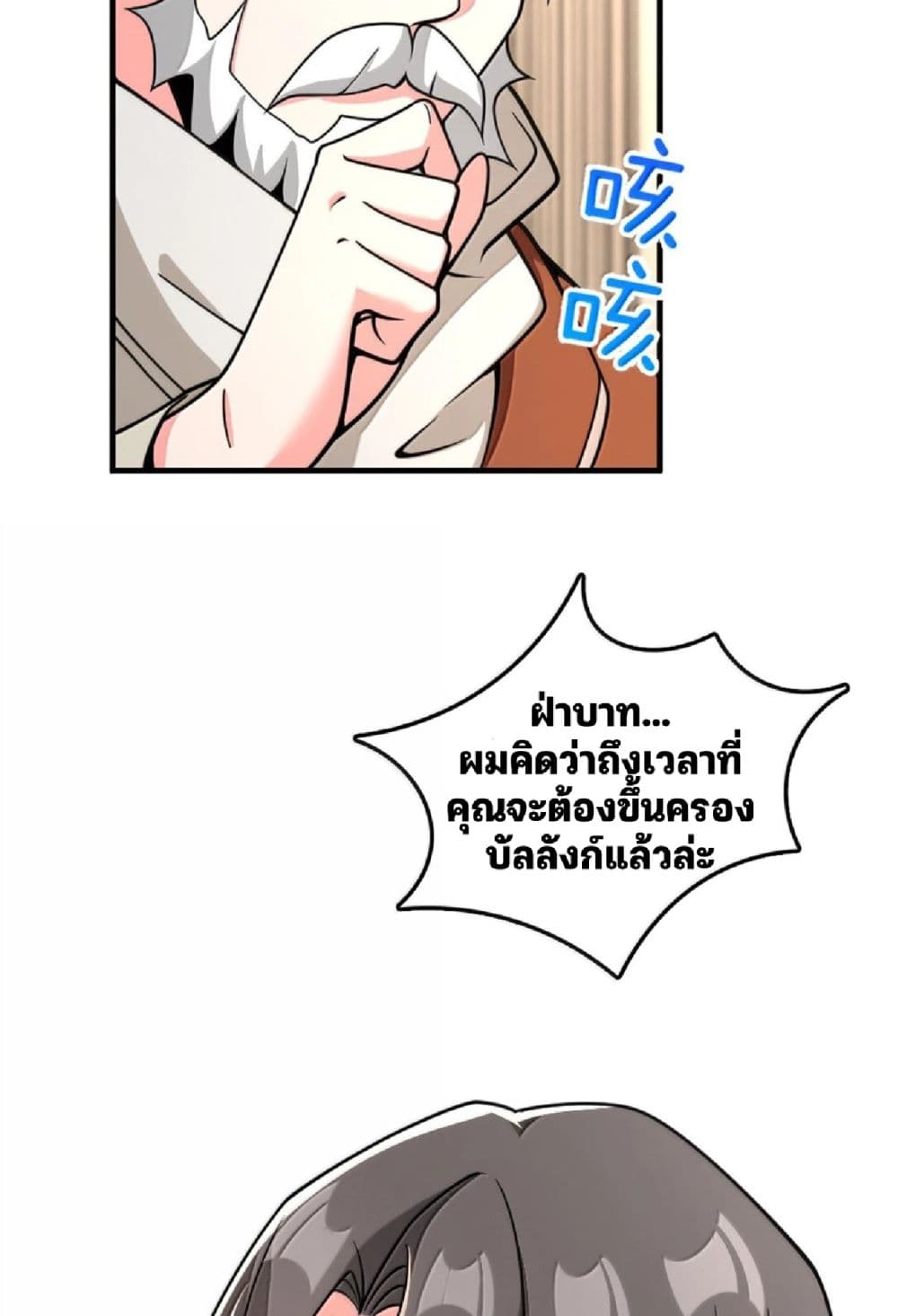 Manga-lc-com อ่านมังงะ อ่านการ์ตูน ออนไลน์ ฟรี Release That Witch ตอนที่ 1 2 3 4 5 6 7 8 9 10 11 12 13 14 ฟรี ไม่มีโฆษณา Manga-lc - อ่าน มังงะ อ่าน การ์ตูน ออนไลน์ อ่านมังงะ ฟรี