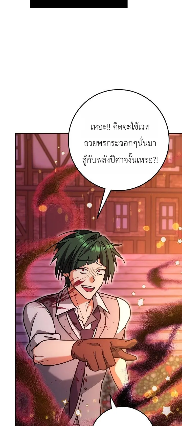 Manga-lc-com อ่านมังงะ อ่านการ์ตูน ออนไลน์ ฟรี The Genius Professor Wants An Easy Life ศาสตราจารย์อัจฉริยะผ ตอนที่ 1 2 3 4 5 6 7 8 9 10 11 12 13 14 ฟรี ไม่มีโฆษณา Manga-lc - อ่าน มังงะ อ่าน การ์ตูน ออนไลน์ อ่านมังงะ ฟรี