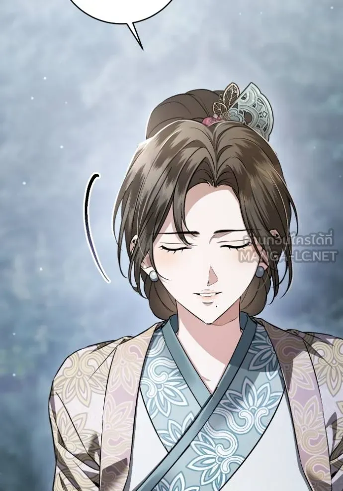 ยามหมาป่าทมิฬ ตอนที่ 49 รูปที่ 84