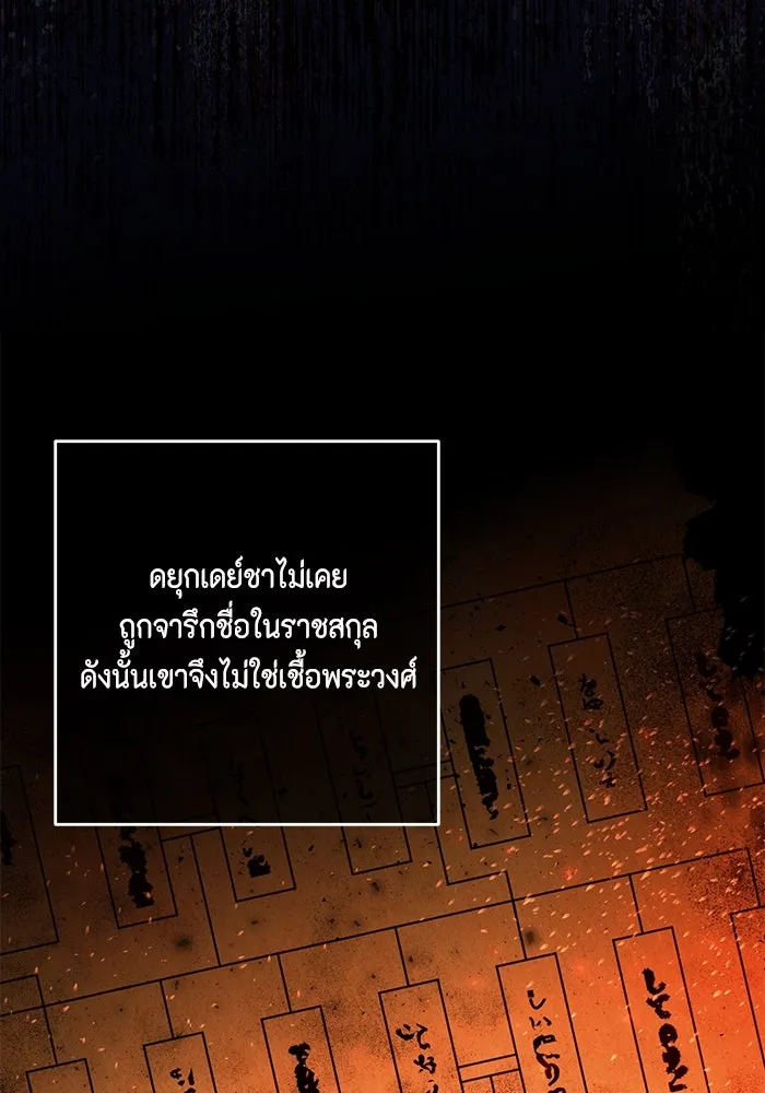 ละครชีวิตลิขิตรัก ตอนที่ 24 รูปที่ 97