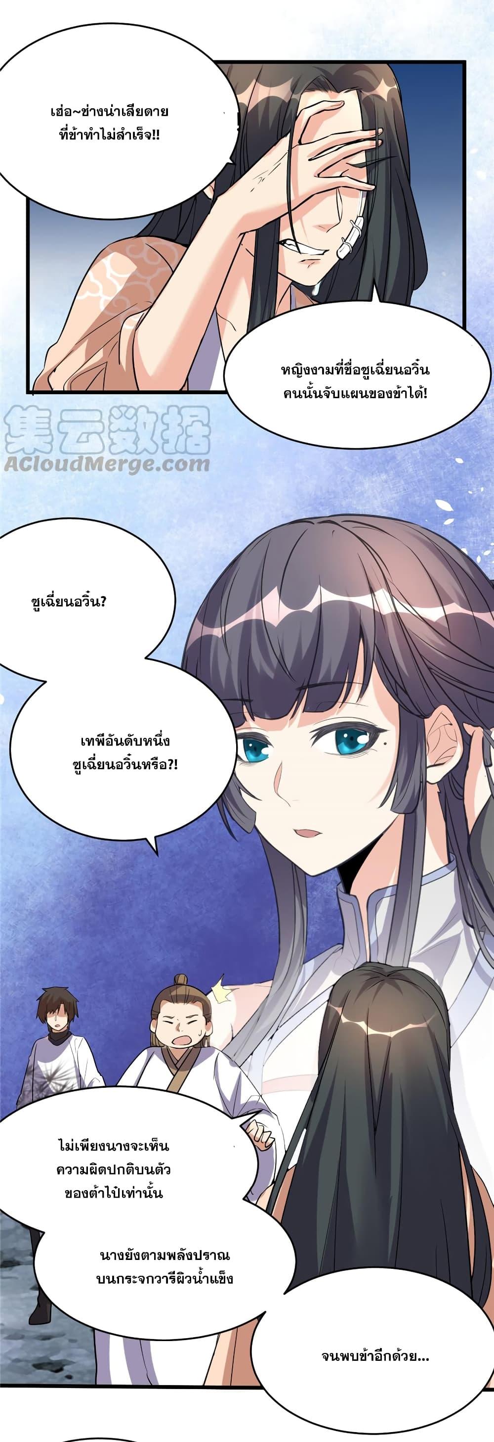 Manga-lc-com อ่านมังงะ อ่านการ์ตูน ออนไลน์ ฟรี God of War System ตอนที่ 1 2 3 4 5 6 7 8 9 10 11 12 13 14 ฟรี ไม่มีโฆษณา Manga-lc - อ่าน มังงะ อ่าน การ์ตูน ออนไลน์ อ่านมังงะ ฟรี