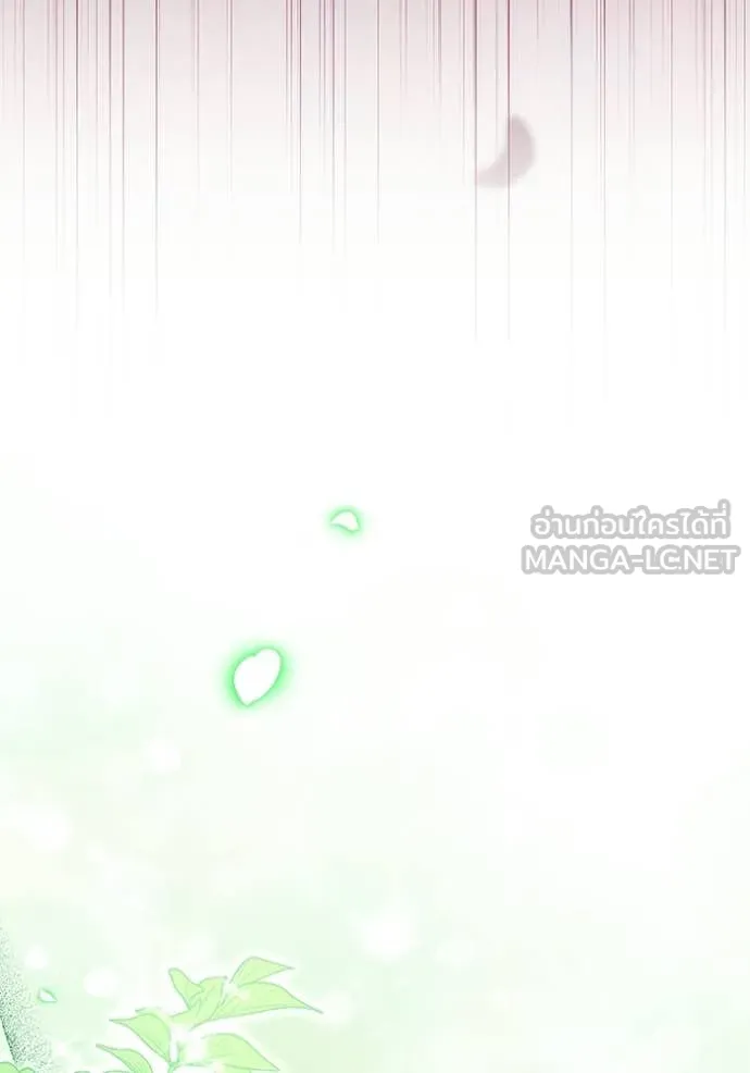 ป๊ะป๋าขา หนูลาแล้ว ตอนที่ 76 รูปที่ 11