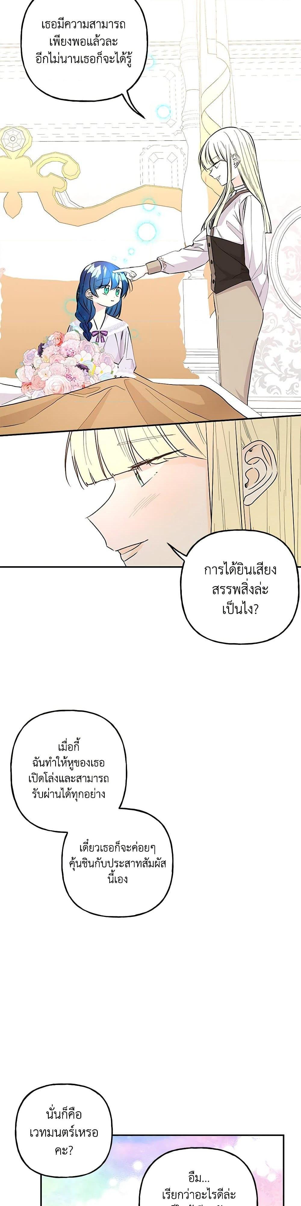 Manga-lc-com อ่านมังงะ อ่านการ์ตูน ออนไลน์ ฟรี Daughter of the Archmage ตอนที่ 1 2 3 4 5 6 7 8 9 10 11 12 13 14 ฟรี ไม่มีโฆษณา Manga-lc - อ่าน มังงะ อ่าน การ์ตูน ออนไลน์ อ่านมังงะ ฟรี