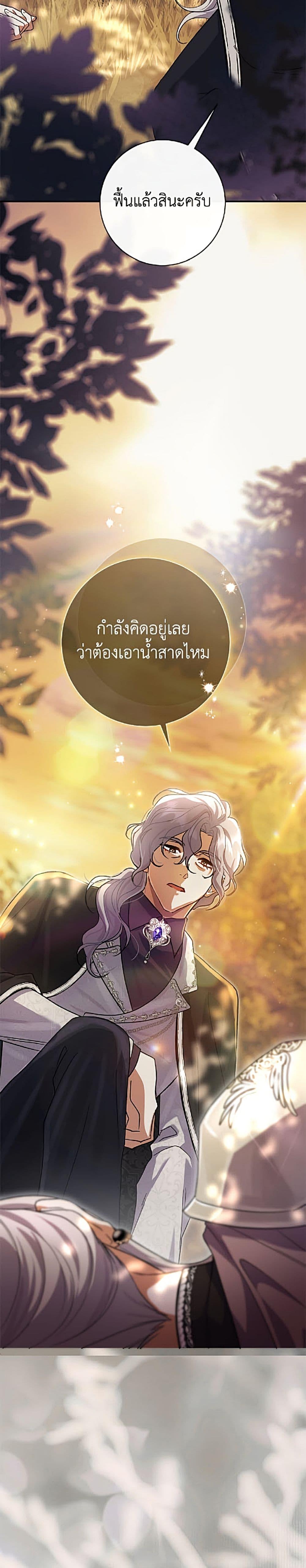 Manga-lc-com อ่านมังงะ อ่านการ์ตูน ออนไลน์ ฟรี The Villain’s Match Is Too Perfect ตอนที่ 1 2 3 4 5 6 7 8 9 10 11 12 13 14 ฟรี ไม่มีโฆษณา Manga-lc - อ่าน มังงะ อ่าน การ์ตูน ออนไลน์ อ่านมังงะ ฟรี