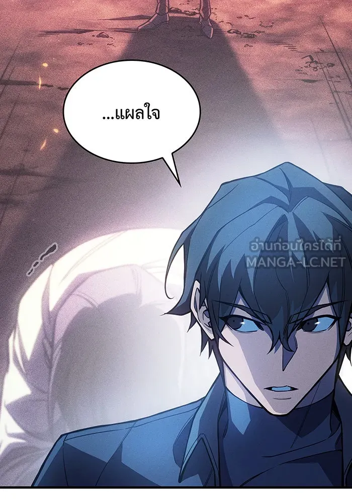 เกิดใหม่พร้อมพลังแห่งราชัน ตอนที่ 110 รูปที่ 42