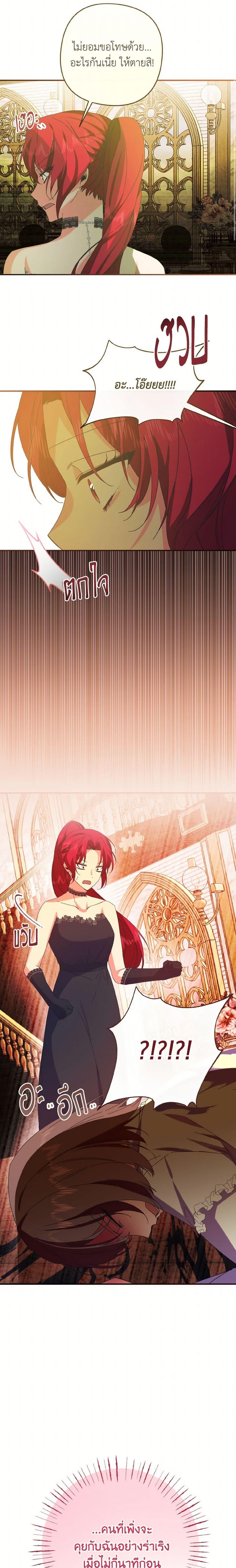 Manga-lc-com อ่านมังงะ อ่านการ์ตูน ออนไลน์ ฟรี I Tamed the Duke ตอนที่ 1 2 3 4 5 6 7 8 9 10 11 12 13 14 ฟรี ไม่มีโฆษณา Manga-lc - อ่าน มังงะ อ่าน การ์ตูน ออนไลน์ อ่านมังงะ ฟรี