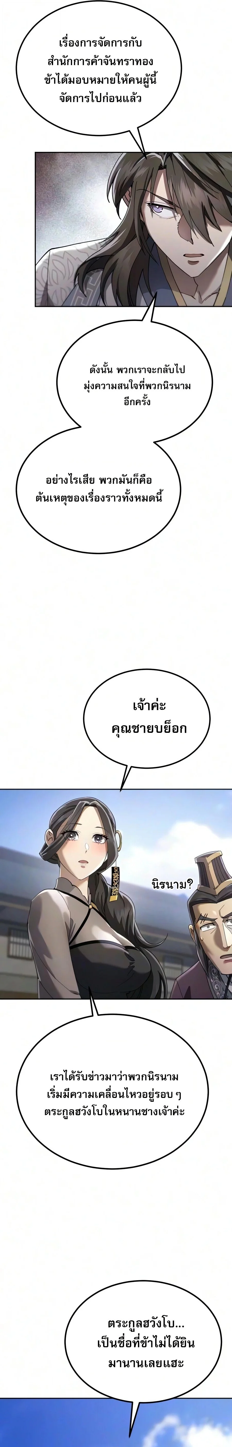 Manga-lc-com อ่านมังงะ อ่านการ์ตูน ออนไลน์ ฟรี The Heavenly Demon Wants a Quiet Life มารสวรรค์ผู้แสวงหาความ ตอนที่ 1 2 3 4 5 6 7 8 9 10 11 12 13 14 ฟรี ไม่มีโฆษณา Manga-lc - อ่าน มังงะ อ่าน การ์ตูน ออนไลน์ อ่านมังงะ ฟรี