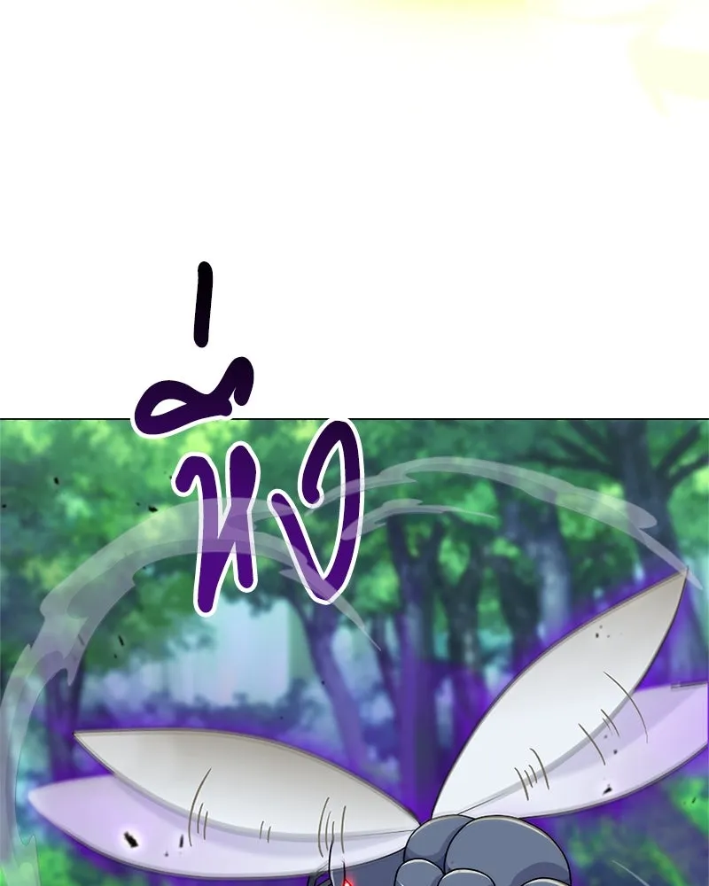 คนสวนโลกฮันเตอร์ ตอนที่ 4 รูปที่ 134