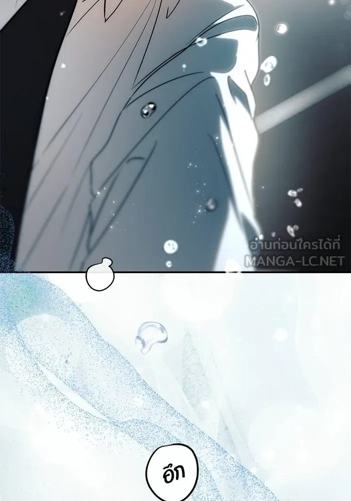 ย้อนเวลามาเป็นมักเน่ ตอนที่ 89 รูปที่ 147