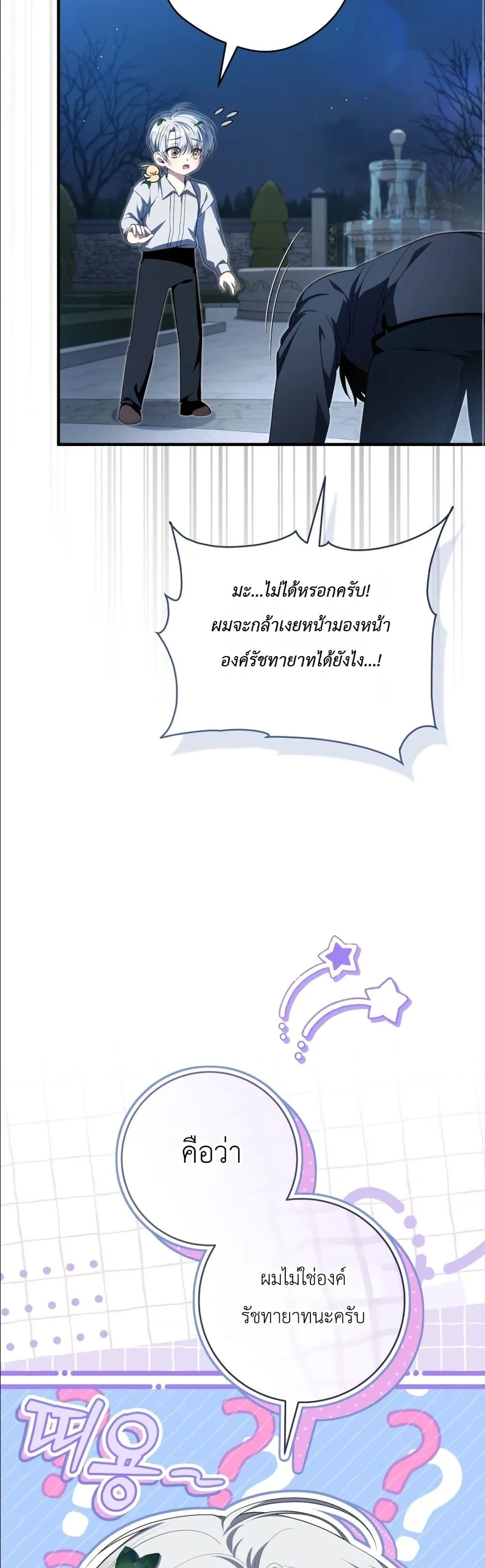 Manga-lc-com อ่านมังงะ อ่านการ์ตูน ออนไลน์ ฟรี The Abandoned Princes Ghost Bride ตอนที่ 1 2 3 4 5 6 7 8 9 10 11 12 13 14 ฟรี ไม่มีโฆษณา Manga-lc - อ่าน มังงะ อ่าน การ์ตูน ออนไลน์ อ่านมังงะ ฟรี