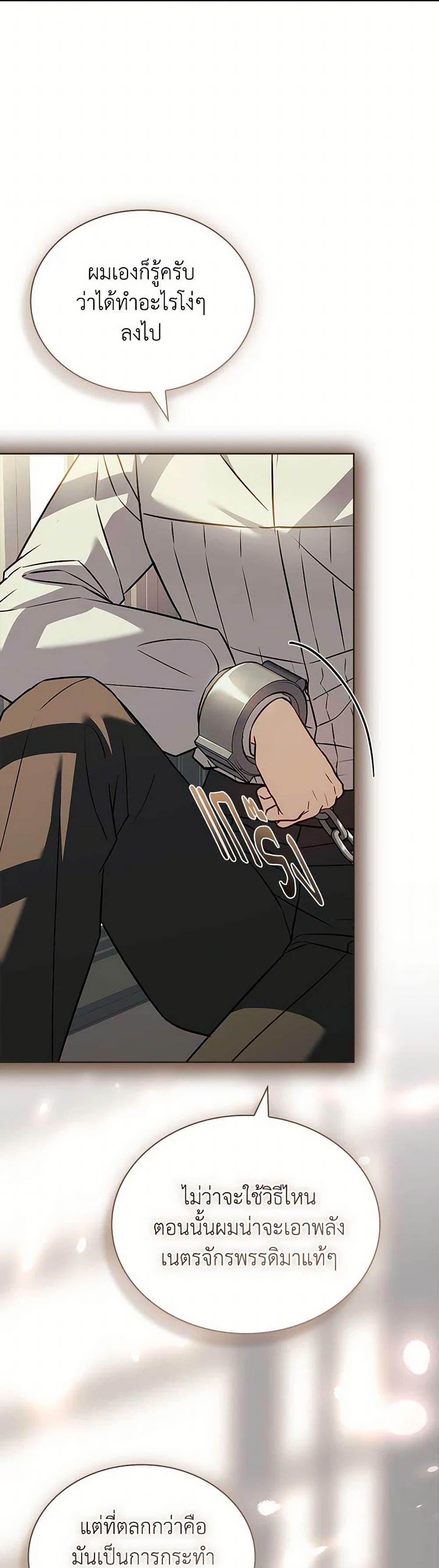 Manga-lc-com อ่านมังงะ อ่านการ์ตูน ออนไลน์ ฟรี The Lady Needs a Break ตอนที่ 1 2 3 4 5 6 7 8 9 10 11 12 13 14 ฟรี ไม่มีโฆษณา Manga-lc - อ่าน มังงะ อ่าน การ์ตูน ออนไลน์ อ่านมังงะ ฟรี