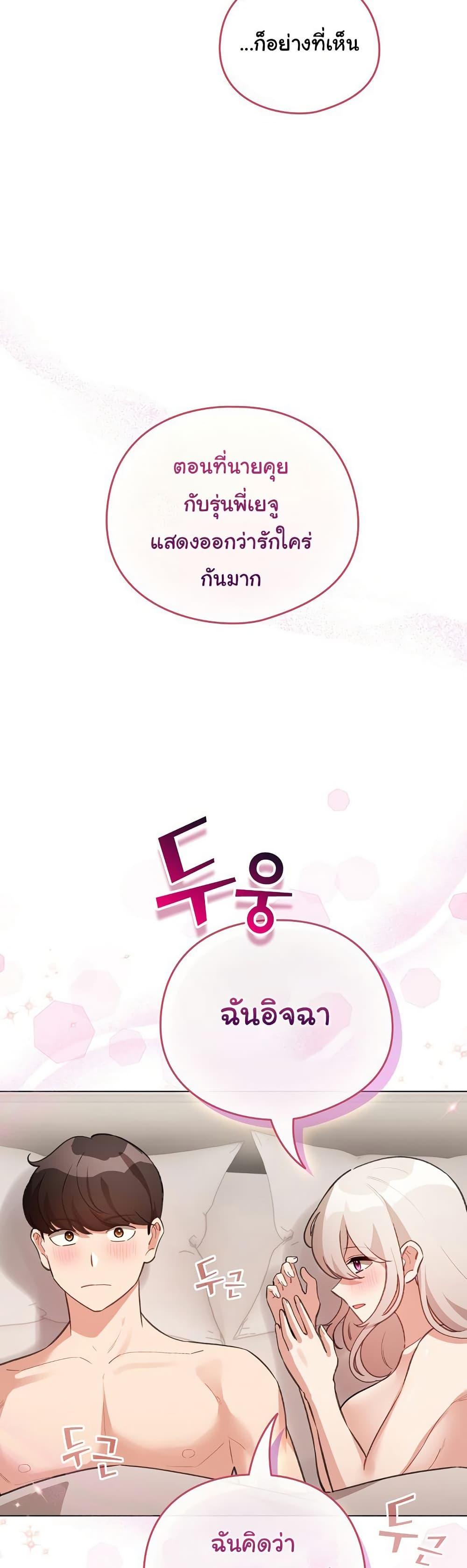 Doujin-Lc- อ่าน โดจิน มังฮวา เกาหลี ญี่ปุ่น จีน แปลไทย I Became a Pornhwa NPC ตอนที่ 1 2 3 4 5 6 7 8 9 10 11 12 13 14 ฟรี ไม่มีโฆษณา อ่าน โดจิน Manhwa เกาหลี ญี่ปุ่น จีน เรามีครบ คัดมาให้เน้นๆ โดจิน 18+ รับประกันความฟินโดย  Doujin Lc