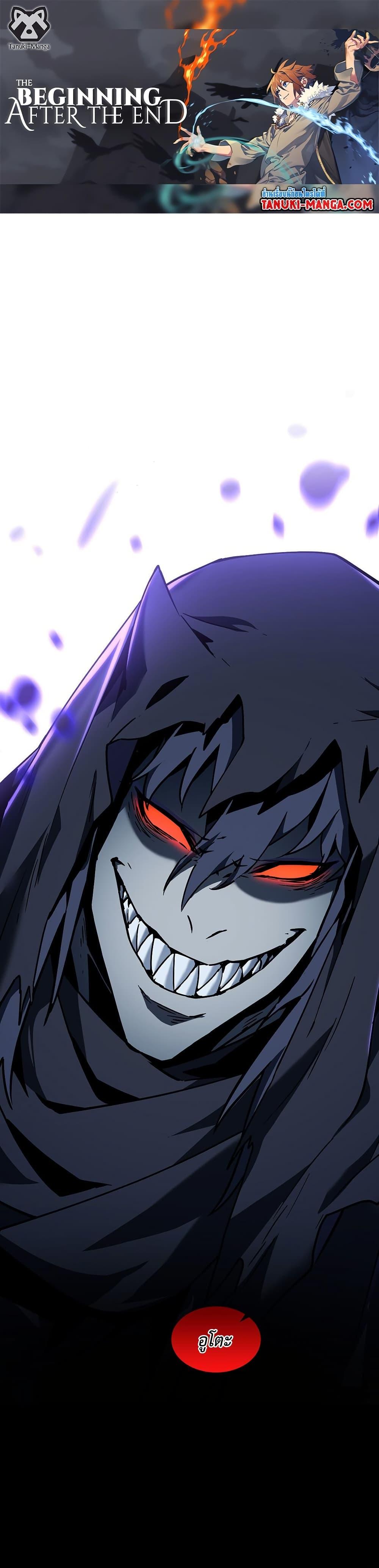 Manga-lc-com อ่านมังงะ อ่านการ์ตูน ออนไลน์ ฟรี The Beginning After the End ตอนที่ 1 2 3 4 5 6 7 8 9 10 11 12 13 14 ฟรี ไม่มีโฆษณา Manga-lc - อ่าน มังงะ อ่าน การ์ตูน ออนไลน์ อ่านมังงะ ฟรี