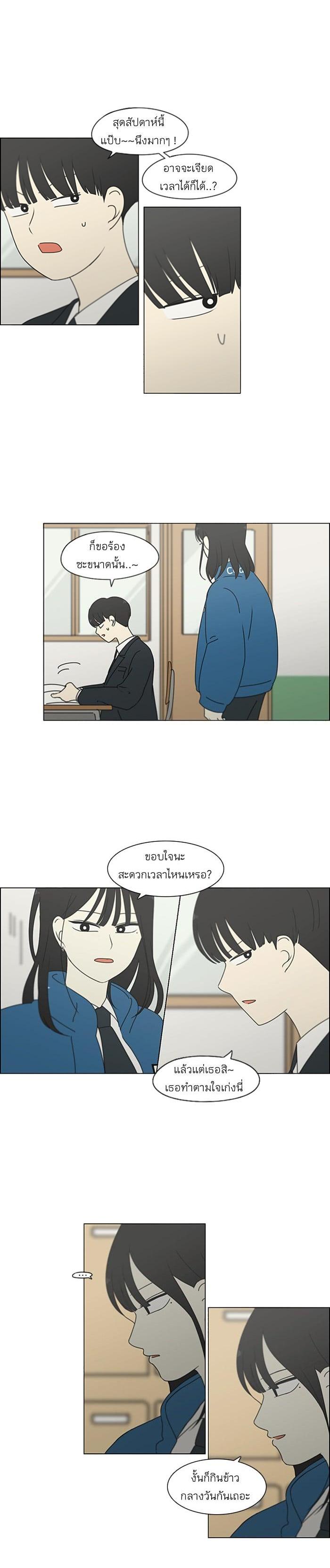 Manga-lc-com อ่านมังงะ อ่านการ์ตูน ออนไลน์ ฟรี Love Revolution รักนี้ต้องปฏิวัติ ตอนที่ 1 2 3 4 5 6 7 8 9 10 11 12 13 14 ฟรี ไม่มีโฆษณา Manga-lc - อ่าน มังงะ อ่าน การ์ตูน ออนไลน์ อ่านมังงะ ฟรี