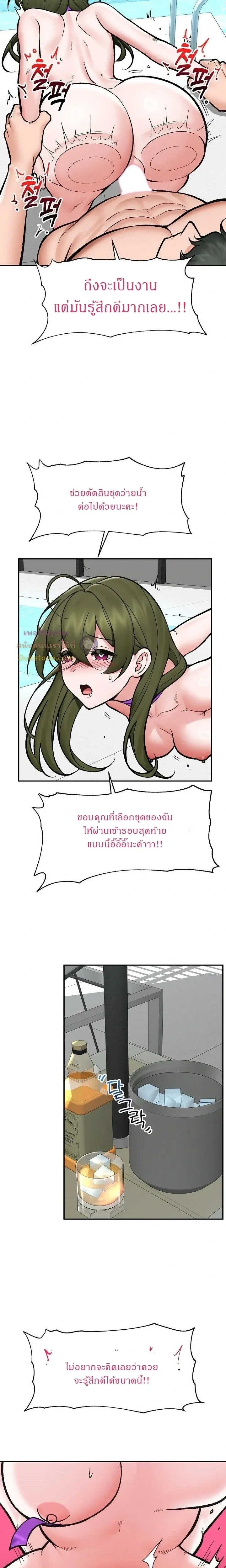Doujin-Lc- อ่าน โดจิน มังฮวา เกาหลี ญี่ปุ่น จีน แปลไทย Hypnotist Security Guard พลิกชีวิตยามด้วยแอปสะกดเสียว ตอนที่ 1 2 3 4 5 6 7 8 9 10 11 12 13 14 ฟรี ไม่มีโฆษณา อ่าน โดจิน Manhwa เกาหลี ญี่ปุ่น จีน เรามีครบ คัดมาให้เน้นๆ โดจิน 18+ รับประกันความฟินโดย  Doujin Lc