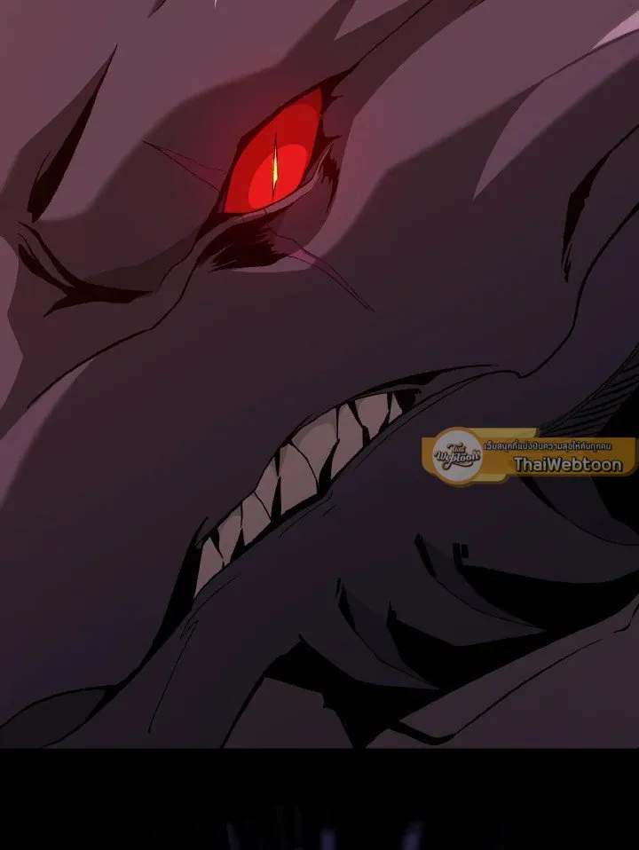 Max Level Player ตอนที่ ตอนที่ 93 รูปที่ 61