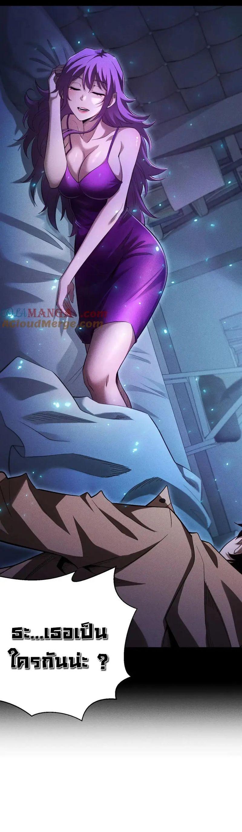 Manga-lc-com อ่านมังงะ อ่านการ์ตูน ออนไลน์ ฟรี After a million years of idle time, I woke up and became a god ตอนที่ 1 2 3 4 5 6 7 8 9 10 11 12 13 14 ฟรี ไม่มีโฆษณา Manga-lc - อ่าน มังงะ อ่าน การ์ตูน ออนไลน์ อ่านมังงะ ฟรี