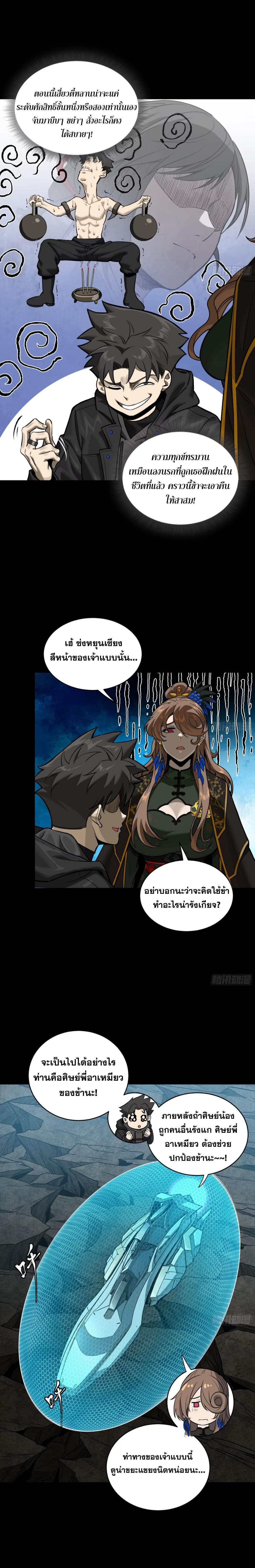 Manga-lc-com อ่านมังงะ อ่านการ์ตูน ออนไลน์ ฟรี Legend of Star General ตอนที่ 1 2 3 4 5 6 7 8 9 10 11 12 13 14 ฟรี ไม่มีโฆษณา Manga-lc - อ่าน มังงะ อ่าน การ์ตูน ออนไลน์ อ่านมังงะ ฟรี