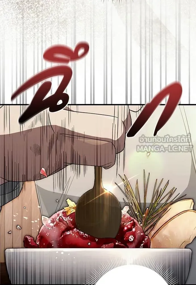 เชื่อเถอะ ฉันเป็นฮัน ตอนที่ 76 รูปที่ 119