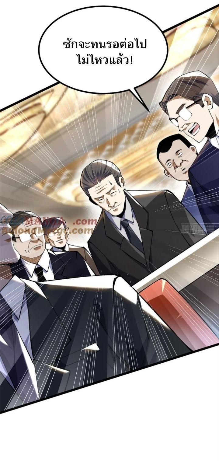 Manga-lc-com อ่านมังงะ อ่านการ์ตูน ออนไลน์ ฟรี I REALLY DON’T WANT TO LEARN FORBIDDEN SPELLS ตอนที่ 1 2 3 4 5 6 7 8 9 10 11 12 13 14 ฟรี ไม่มีโฆษณา Manga-lc - อ่าน มังงะ อ่าน การ์ตูน ออนไลน์ อ่านมังงะ ฟรี