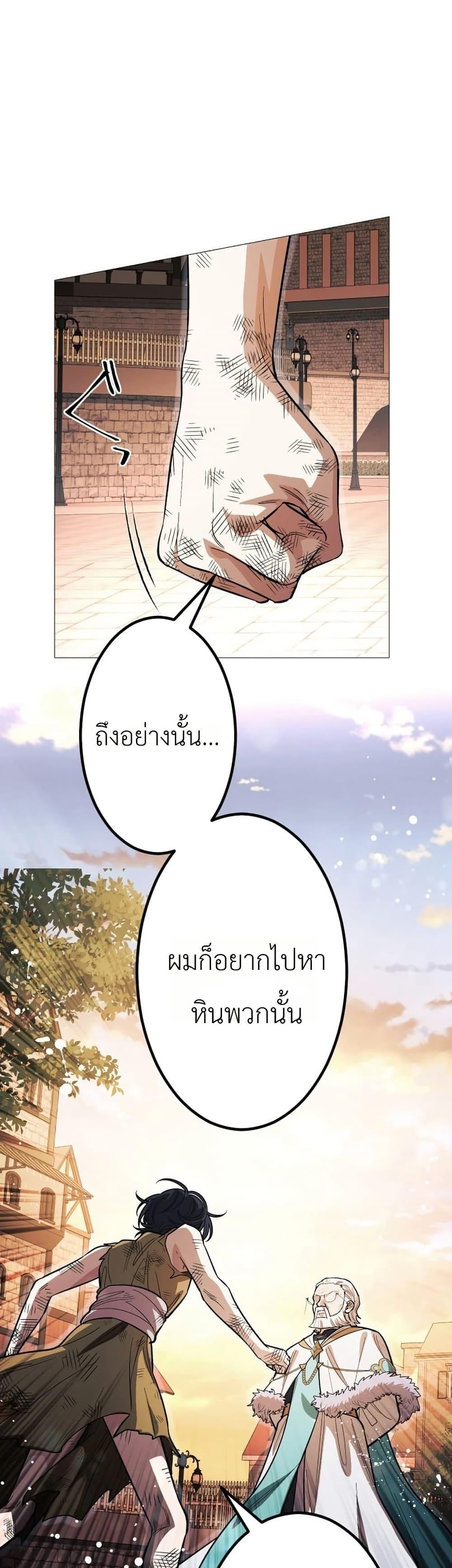 Manga-lc-com อ่านมังงะ อ่านการ์ตูน ออนไลน์ ฟรี The Divine-Eyed Grimoire Mage Jewel Saga ตอนที่ 1 2 3 4 5 6 7 8 9 10 11 12 13 14 ฟรี ไม่มีโฆษณา Manga-lc - อ่าน มังงะ อ่าน การ์ตูน ออนไลน์ อ่านมังงะ ฟรี