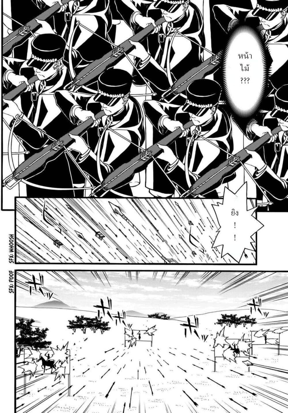 Manga-lc-com อ่านมังงะ อ่านการ์ตูน ออนไลน์ ฟรี The Villainess Will Crush Her Destruction End Through Modern Firepower โลลิปืนดุ ตอนที่ 1 2 3 4 5 6 7 8 9 10 11 12 13 14 ฟรี ไม่มีโฆษณา Manga-lc - อ่าน มังงะ อ่าน การ์ตูน ออนไลน์ อ่านมังงะ ฟรี