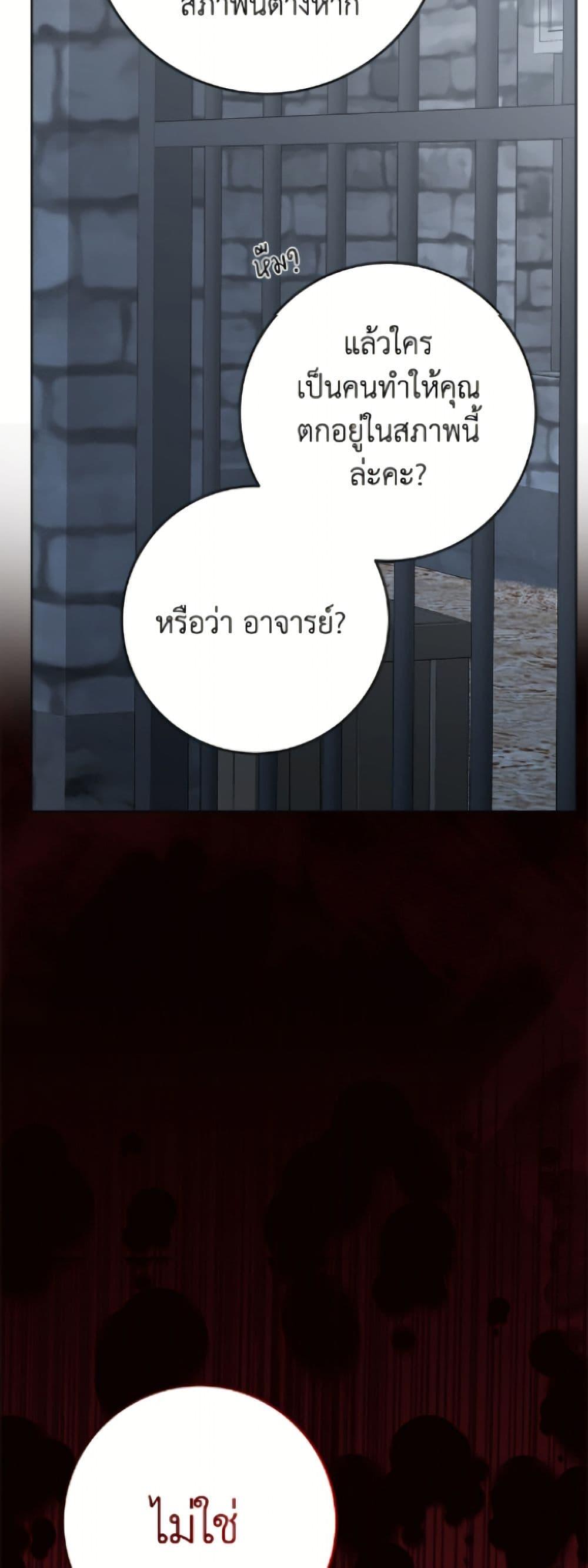 Manga-lc-com อ่านมังงะ อ่านการ์ตูน ออนไลน์ ฟรี The Male Lead is in Charge of the Successor ตอนที่ 1 2 3 4 5 6 7 8 9 10 11 12 13 14 ฟรี ไม่มีโฆษณา Manga-lc - อ่าน มังงะ อ่าน การ์ตูน ออนไลน์ อ่านมังงะ ฟรี