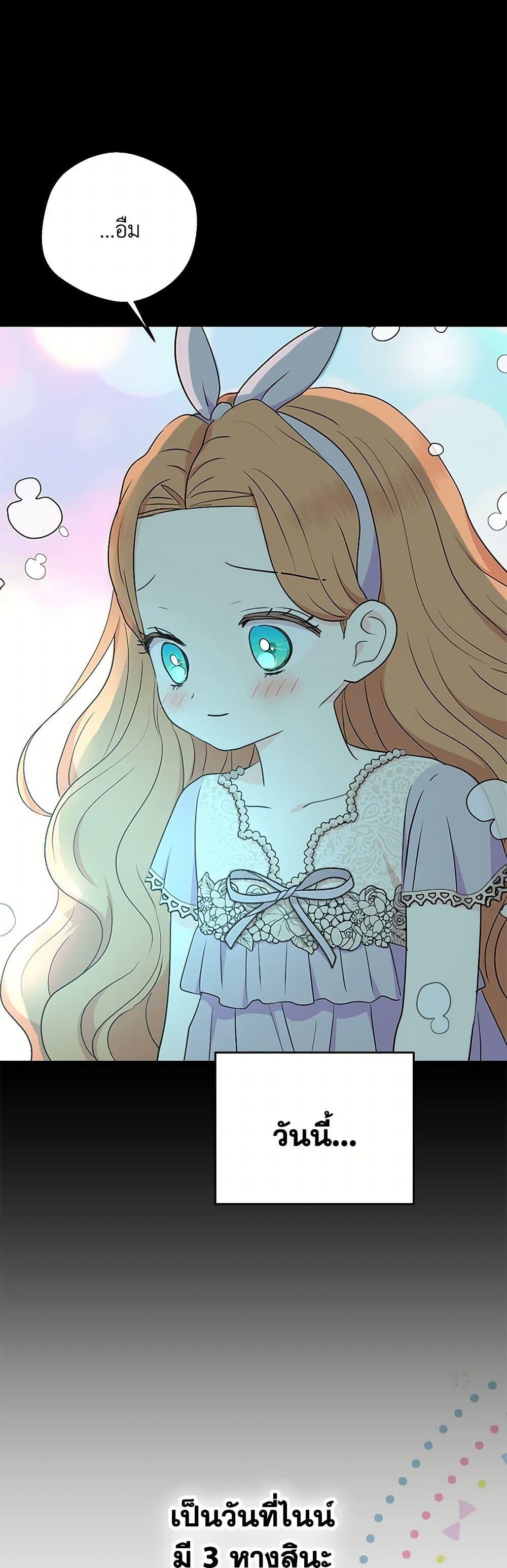 Manga-lc-com อ่านมังงะ อ่านการ์ตูน ออนไลน์ ฟรี Surviving as an Illegitimate Princess ตอนที่ 1 2 3 4 5 6 7 8 9 10 11 12 13 14 ฟรี ไม่มีโฆษณา Manga-lc - อ่าน มังงะ อ่าน การ์ตูน ออนไลน์ อ่านมังงะ ฟรี