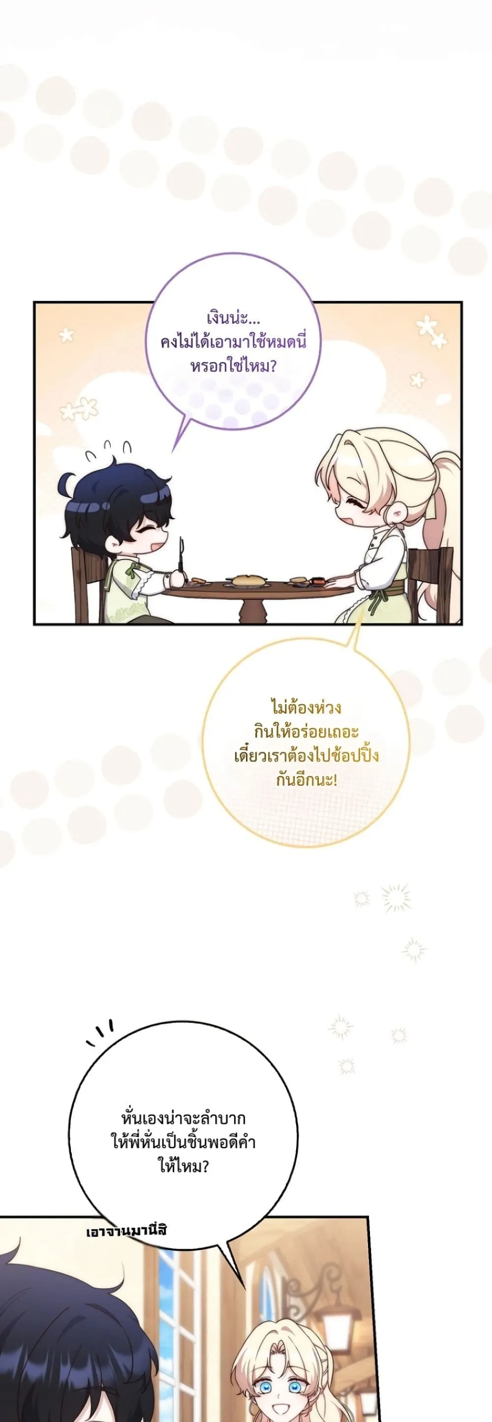 Manga-lc-com อ่านมังงะ อ่านการ์ตูน ออนไลน์ ฟรี The Emperor’s Marriage Scam ตอนที่ 1 2 3 4 5 6 7 8 9 10 11 12 13 14 ฟรี ไม่มีโฆษณา Manga-lc - อ่าน มังงะ อ่าน การ์ตูน ออนไลน์ อ่านมังงะ ฟรี